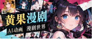 钟塔第七页