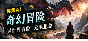 云端植园