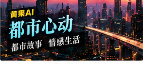 末班站台